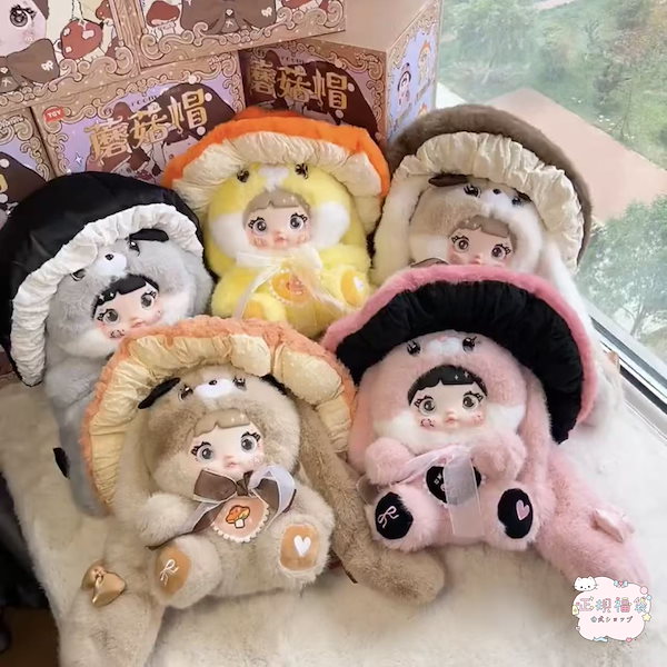 Nommi】森のきのこ 水色400% マッシュルームキャップ Qoo10] TOPTOY