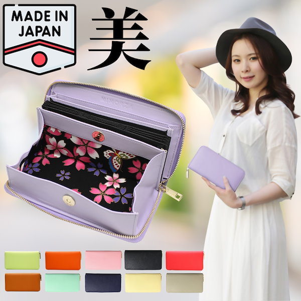 日本ハムファイターズミズノクラブ革長財布（ブラック）未使用・美品