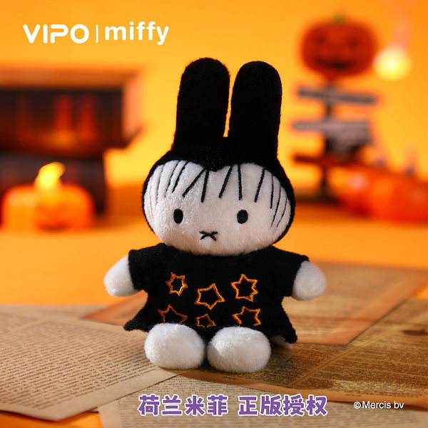 VIPO × ミッフィー 海外限定 ハロウィン 開封済み6種 香港 【海外限定