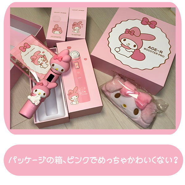 Qoo10] メディキューブ 【10周年限定】 medicube my