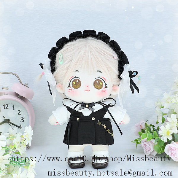 Qoo10] 着せ替え人形 本体 20cm ぬいぐるみ