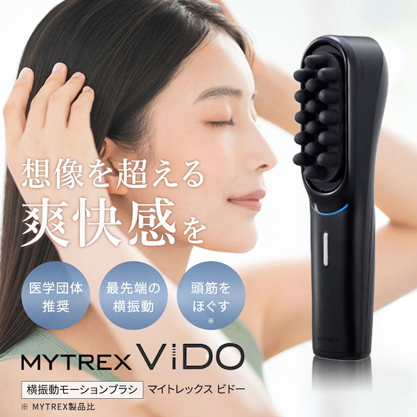 Qoo10] マイトレックス 【送料無料/正規品】MYTREX VID