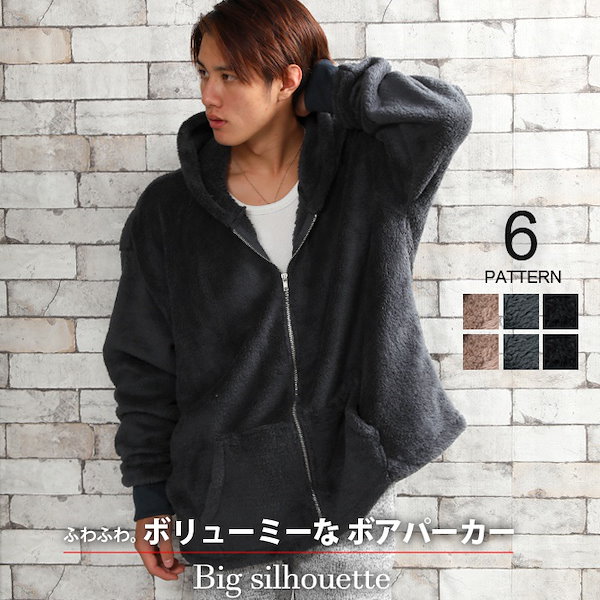 Qoo10] ボア パーカー メンズ ビッグシルエット