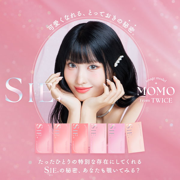 Qoo10] SIE. 新商品 TWICE モモ 1ヶ月 (1箱