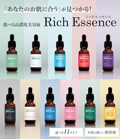 Qoo10] ピコモンテ 【公式】 美容液 20ml 選べる美容成 : スキンケア