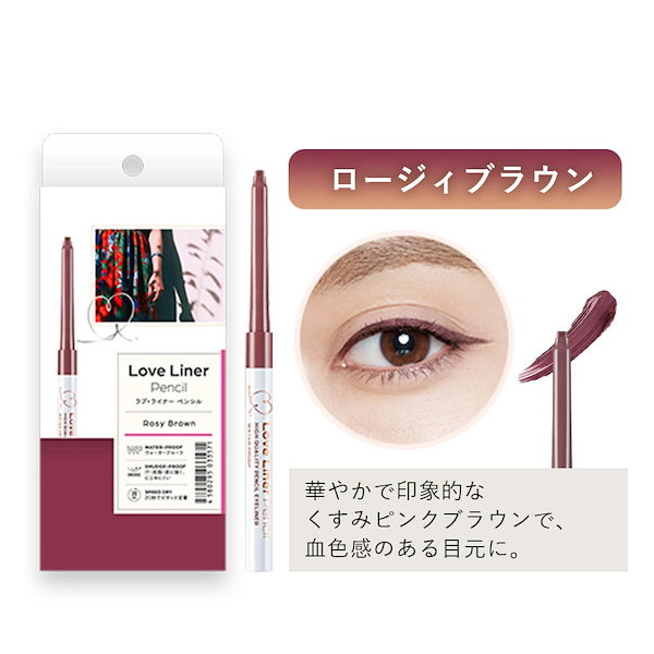 アイラインペンシル リキッドアイライナー 複数 合計19本 アイライン