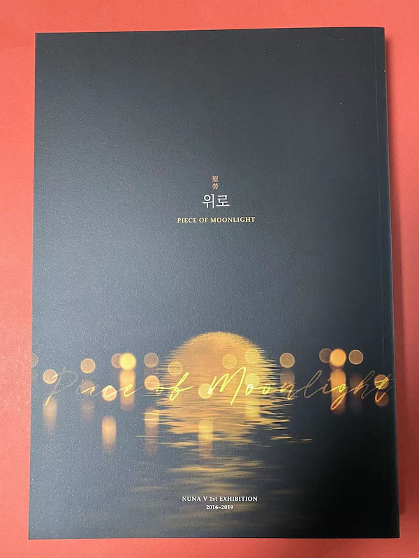 Qoo10] bts テヒョン マスター NUNAV