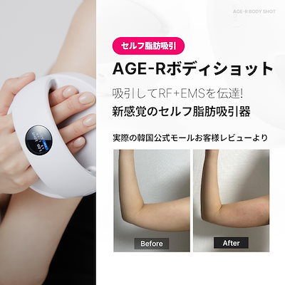 Qoo10] メディキューブ 【韓国シェア1位ブランド】【セルフ脂肪吸