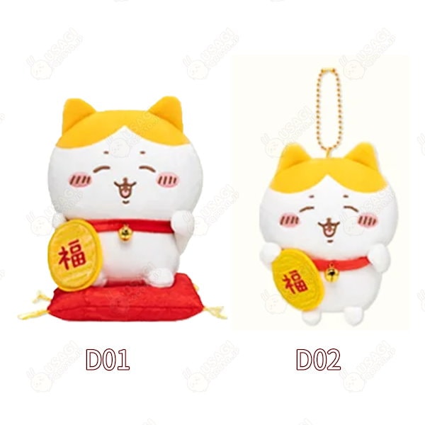 Qoo10] ちいかわ 上海限定！全ネット先発【3日出