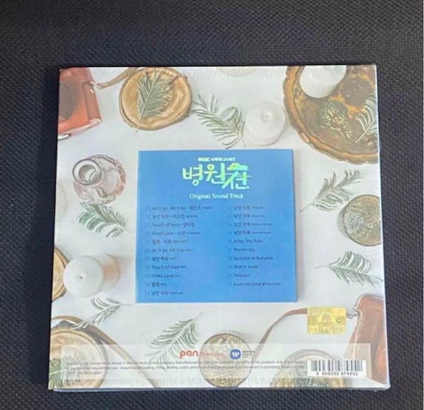 Qoo10] 韓国ドラマ 病院船ずっと君のそばに OS