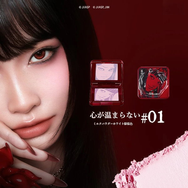 Qoo10] リトルオンディーヌ [伊藤潤二フィーバー連名]富江ハロウィン