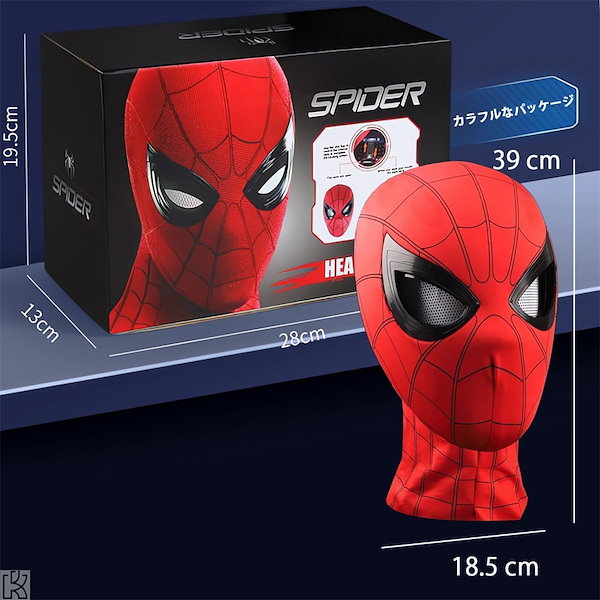 Qoo10] スパイダーマンマスク コスプレ目は可動式