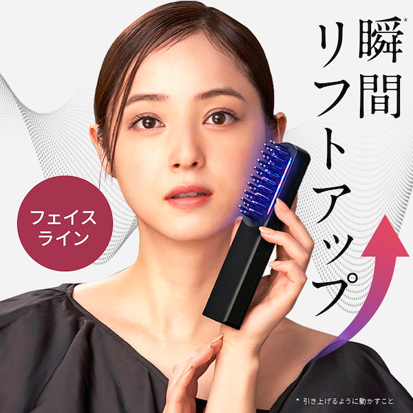 Qoo10] Brighte ELEKI BRUSH + /美顔器 /