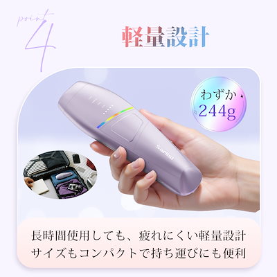 Qoo10] SARLISI 【GIFT付!】IPL脱毛器 サ ーリシ : 美容・健康家電
