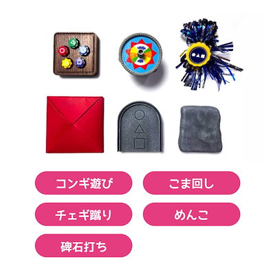 Qoo10] [GS25Xイカゲーム2公式コラボ] 五 : おもちゃ・知育