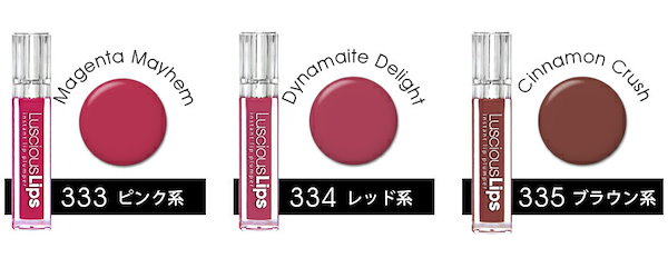 Qoo10] ラシャスリップ 【2本セット】ラシャスリップ324番ロー