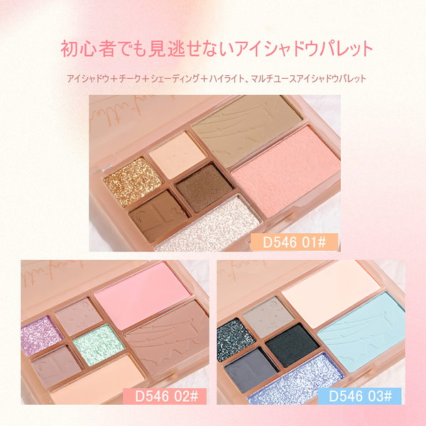 Qoo10] XIXI 多機能アイシャドウパレット/アイシャドウ