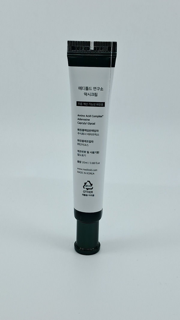 Qoo10] meditold アクシークリーム20mlx 2個（AAC