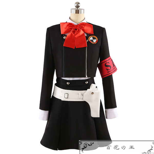 Qoo10] ペルソナ3 ハム子 汐見琴音 月光館学園