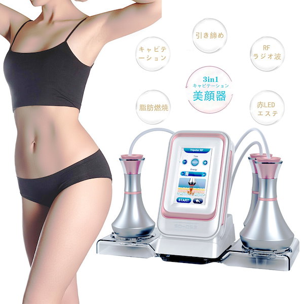 Qoo10] 80Khz美顔器キャビテーション超音波ボ