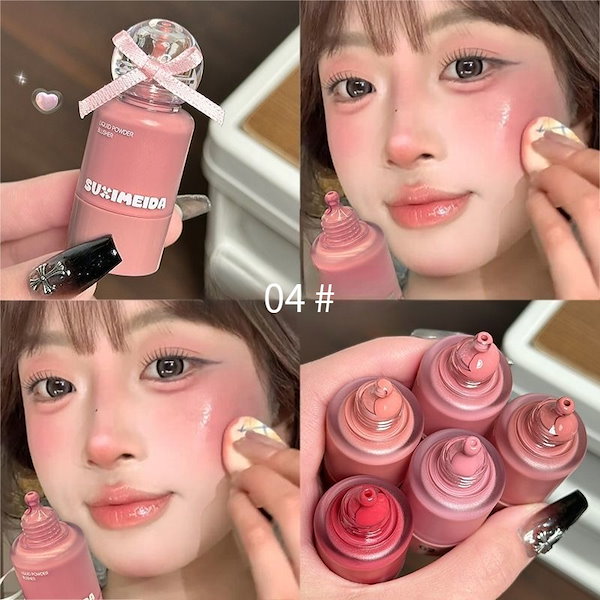 Qoo10] SUXIMEIDA シロッピートックチー