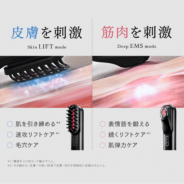 Qoo10] マイトレックス EMS 美顔器 PROVE リフトアップ