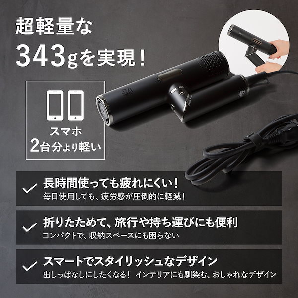 Qoo10] 87saku 87saku ハナサク ヘアドライヤー