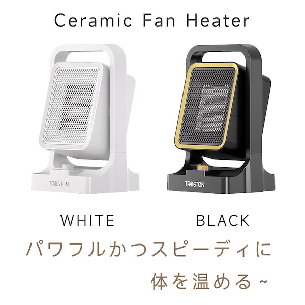 Qoo10] Revave セラミックファンヒーター HW-G1 2