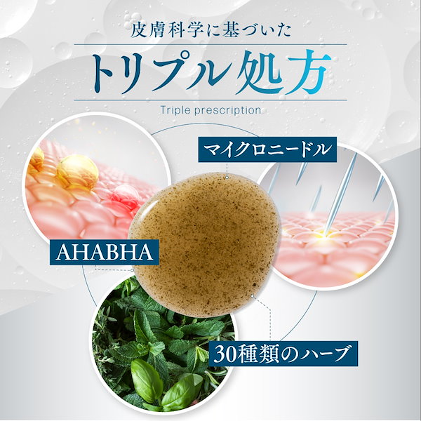 Qoo10] on:myskin body用【自宅でハーブピーリング】美容