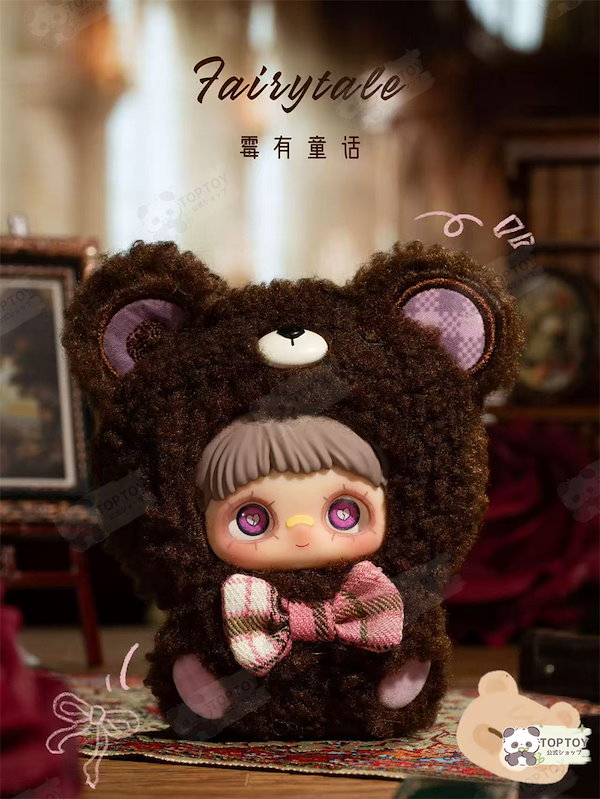 Qoo10] メイソウ 【急速出荷！公式正規品】May I Lo