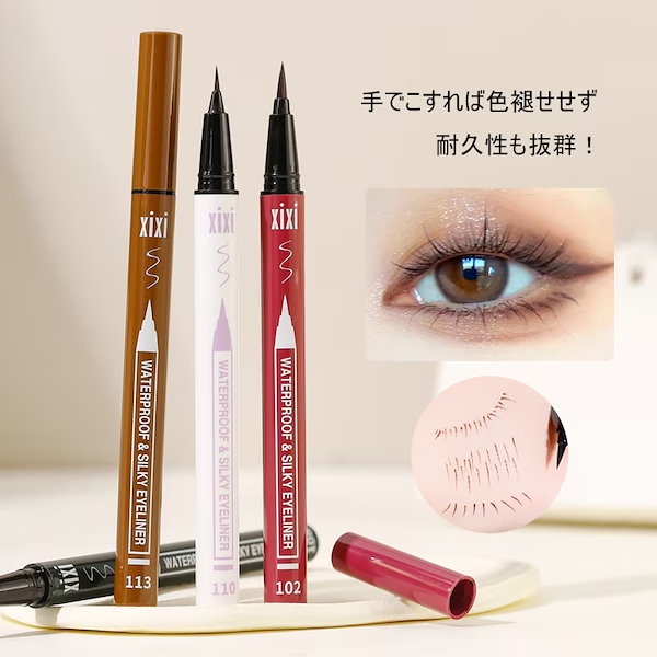 大特価‼️】エルメス アイライナーセット 4色セット 1色から可 大特価