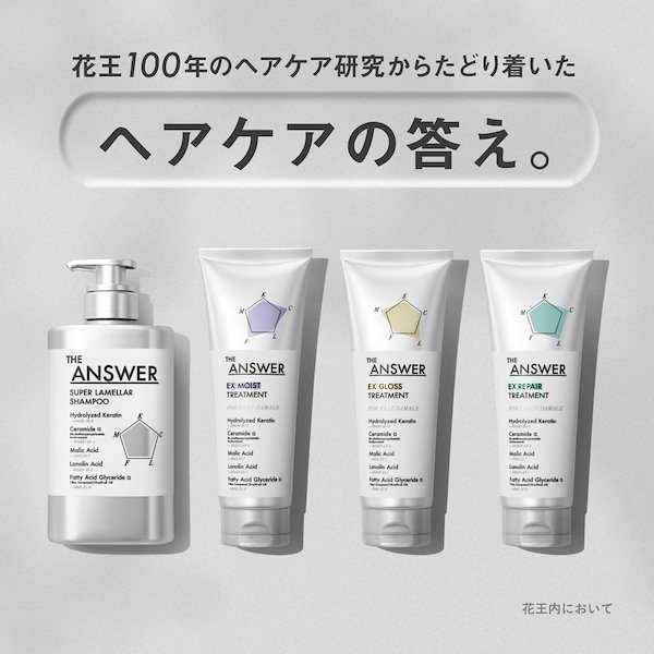 Qoo10] THE ANSWER 【公式】 THE ANSWER ジアンサ