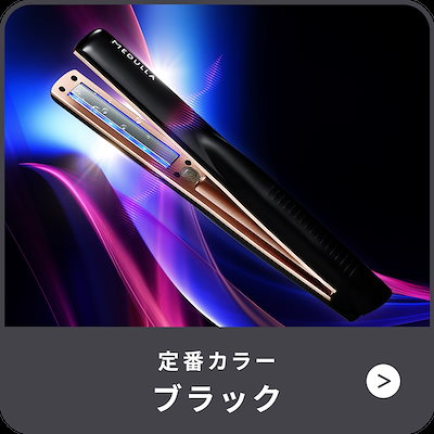 Qoo10] MEDULLA 【期間限定20％OFF】【紗栄子アンバサ : 美容・健康家電