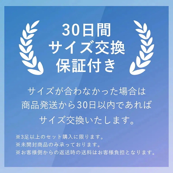 Qoo10 ランウェイキュアソール 3セット 靴下・