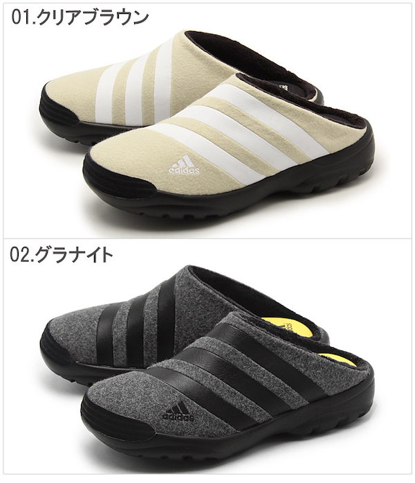 Qoo10] アディダス トアロ 2 ウォーム ADI