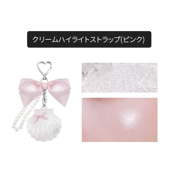 Qoo10] FLOWER KNOWS 【2025夏の新作発売】海洋貝殻真珠シリ