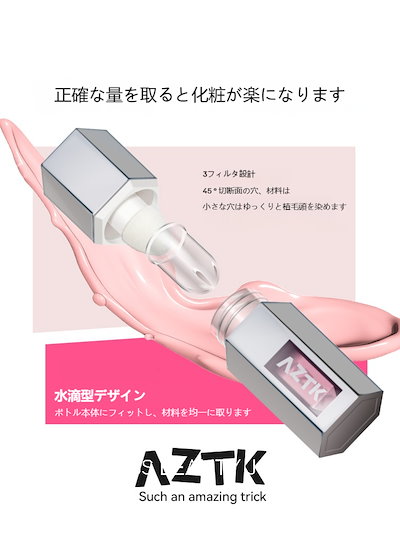 Qoo10] AZTK 【NEWカラー発売】リキッドチーク チー : ポイントメイク