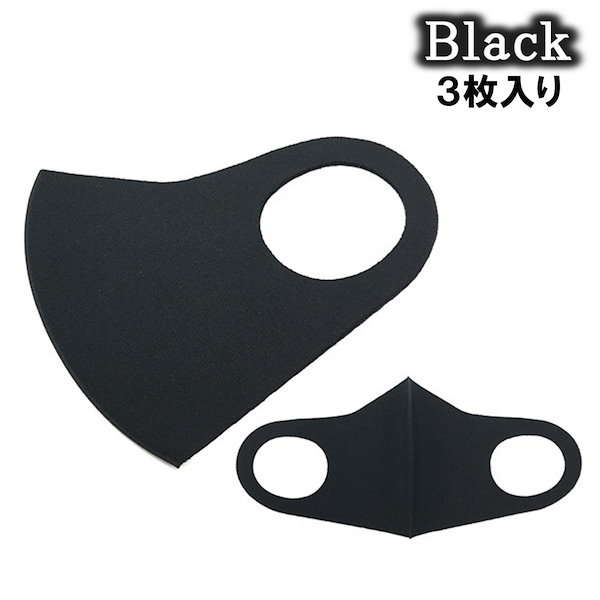 Qoo10] 立体3D 黒マスク 3枚入り ブラックマ