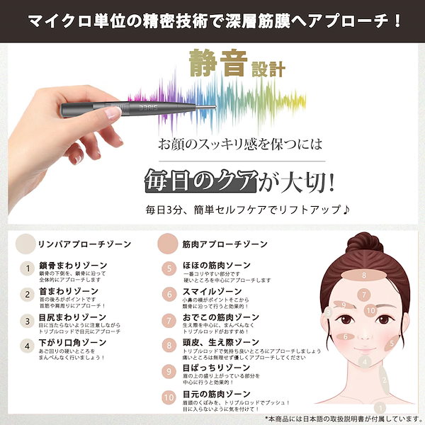 Qoo10] ZIREE フェイス ツボ押し棒 ポイン