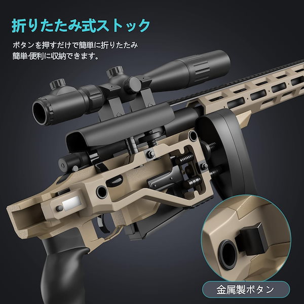 Qoo10] M40A6 狙撃銃風 おもちゃ銃 スナイ