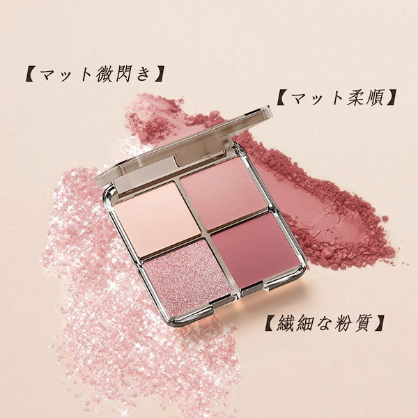 Qoo10] LIANGNISHI 新品発売 アイシャドウ4色アイシャドウパ