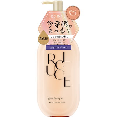 Qoo10] ReLUCE 【2個セット】スキンミルクローション 選 : ボディ