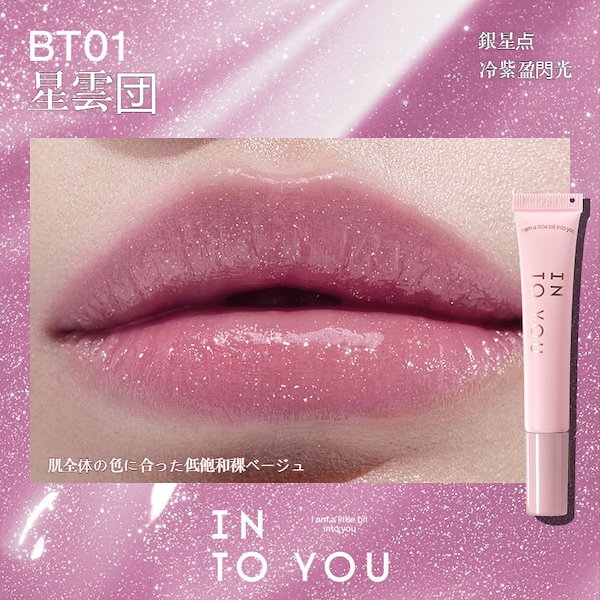 Qoo10] INTO YOU 【TXT SOOBIN限定セットカスタム