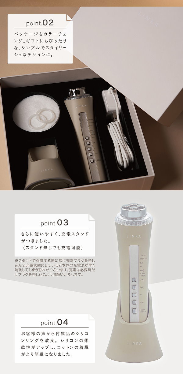 Qoo10] リンカ マルチフェイシャルトリートメント