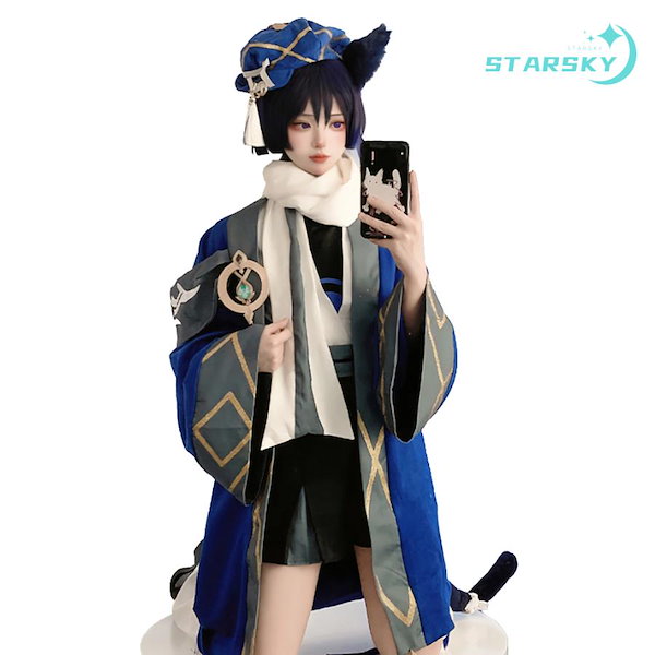 Qoo10] 原神 コスプレ スカラマシュ 散兵 放浪