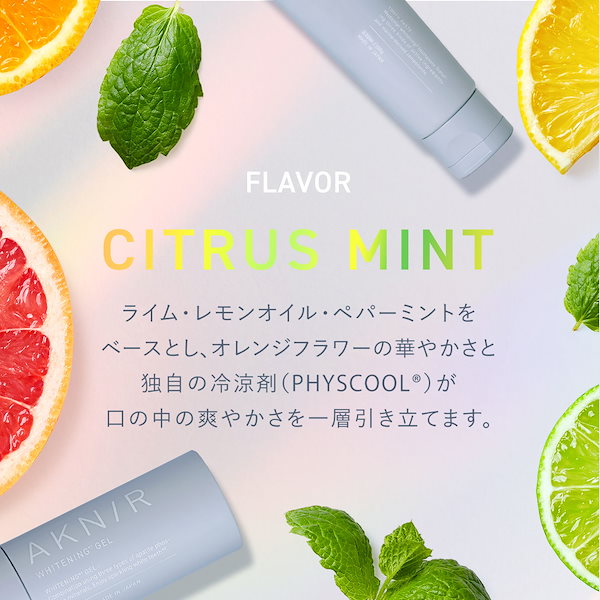 Qoo10] AKNIR AKNIR（アクニー）公式【梨花開発】オ