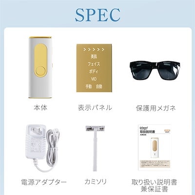 Qoo10] TAKUYO 脱毛器 HR08家庭用脱毛器 HIPL : 美容・健康家電