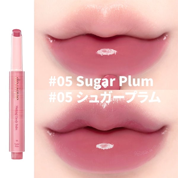 Qoo10] デイジーク 公式 デイジーク dasique リップ