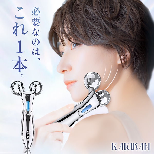 Qoo10] 美顔ローラー ミニ 美容 小顔ローラー