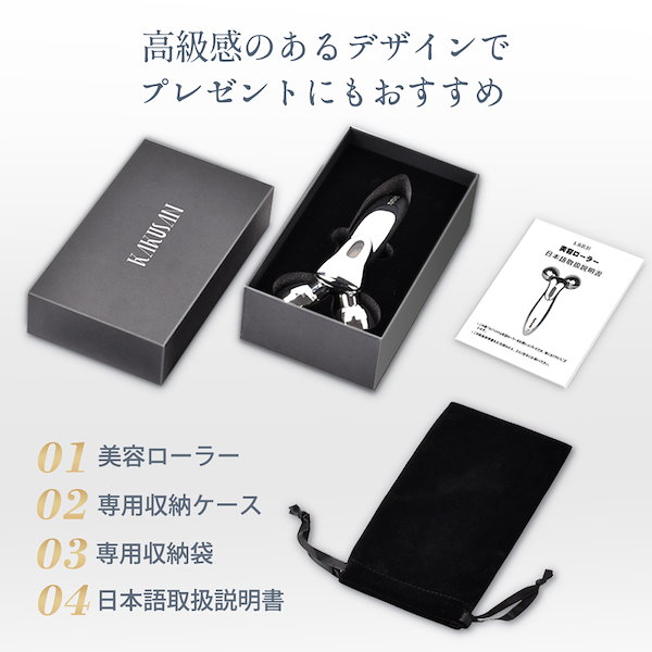 Qoo10] 美顔ローラー ミニ 美容 小顔ローラー